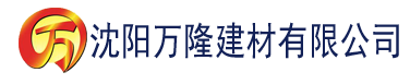 沈阳富二代app破解版下载安装建材有限公司_沈阳轻质石膏厂家抹灰_沈阳石膏自流平生产厂家_沈阳砌筑砂浆厂家